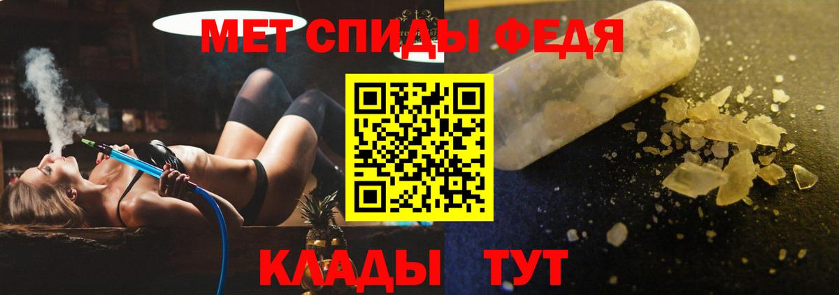 АМФЕТАМИН 98%  Вход с VPN  АМФЕТАМИН  Владимир 