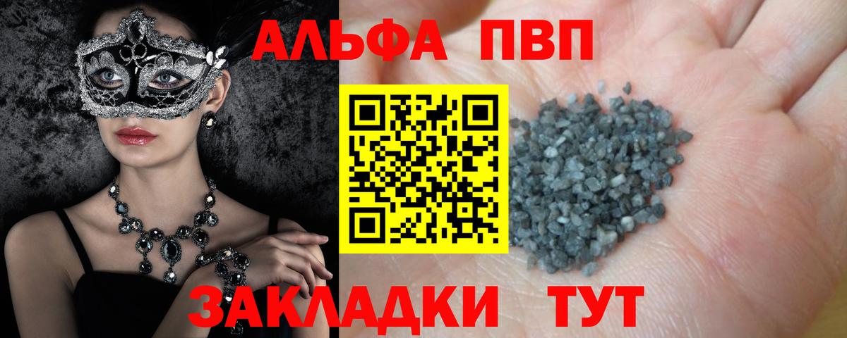 APVP СК КРИС  А ПВП СК КРИС  A-PVP Соль  Владимир  APVP  Вход с VPN 