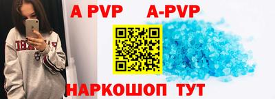 амфетамин Уссурийск