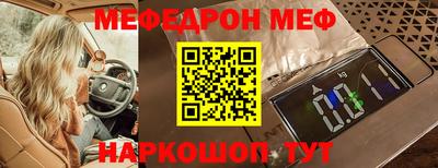 COCAINE Усть-Джегута