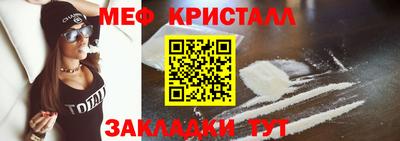 COCAINE Усть-Джегута
