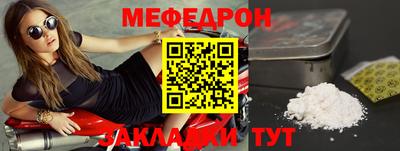 амфетамин Уссурийск