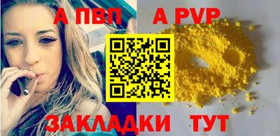 амфетамин Уссурийск