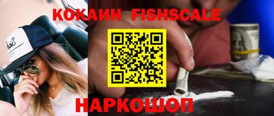 амфетамин Уссурийск