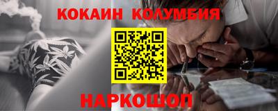 COCAINE Усть-Джегута