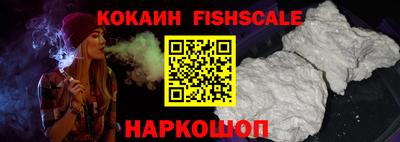 амфетамин Уссурийск