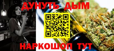 COCAINE Усть-Джегута