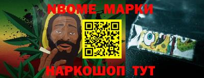 COCAINE Усть-Джегута