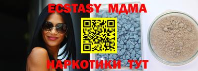 амфетамин Уссурийск