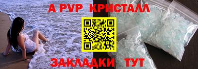 амфетамин Уссурийск