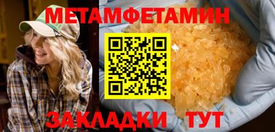 амфетамин Уссурийск