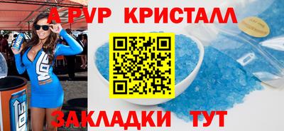 амфетамин Уссурийск