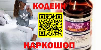 амфетамин Уссурийск