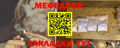 амфетамин Уссурийск
