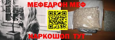 амфетамин Уссурийск