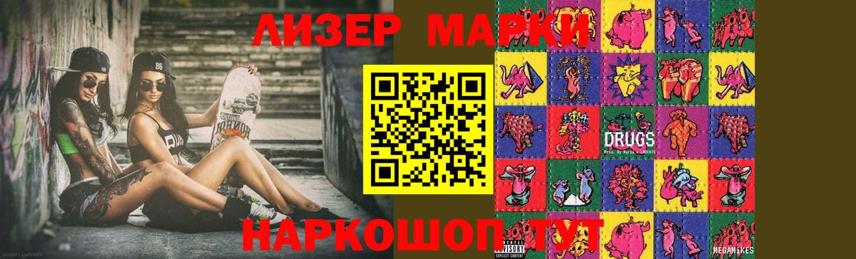 Лсд 25 экстази ecstasy  LSD-25 экстази  Вход с VPN  Владимир  Лсд 25 экстази ecstasy 