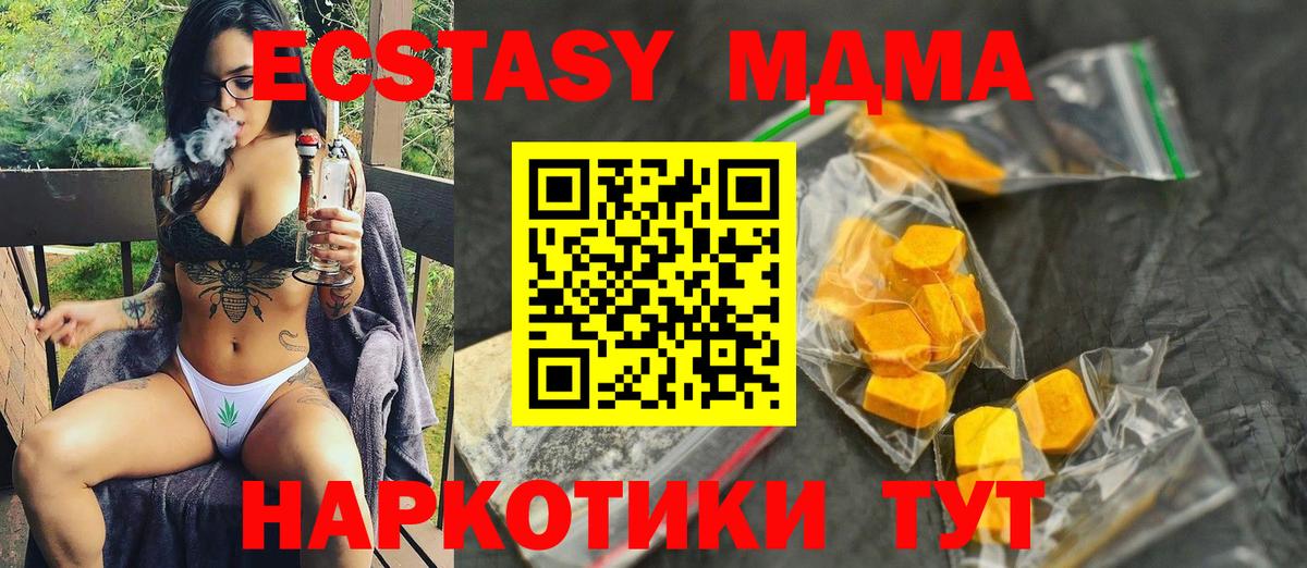 МДМА crystal Владимир