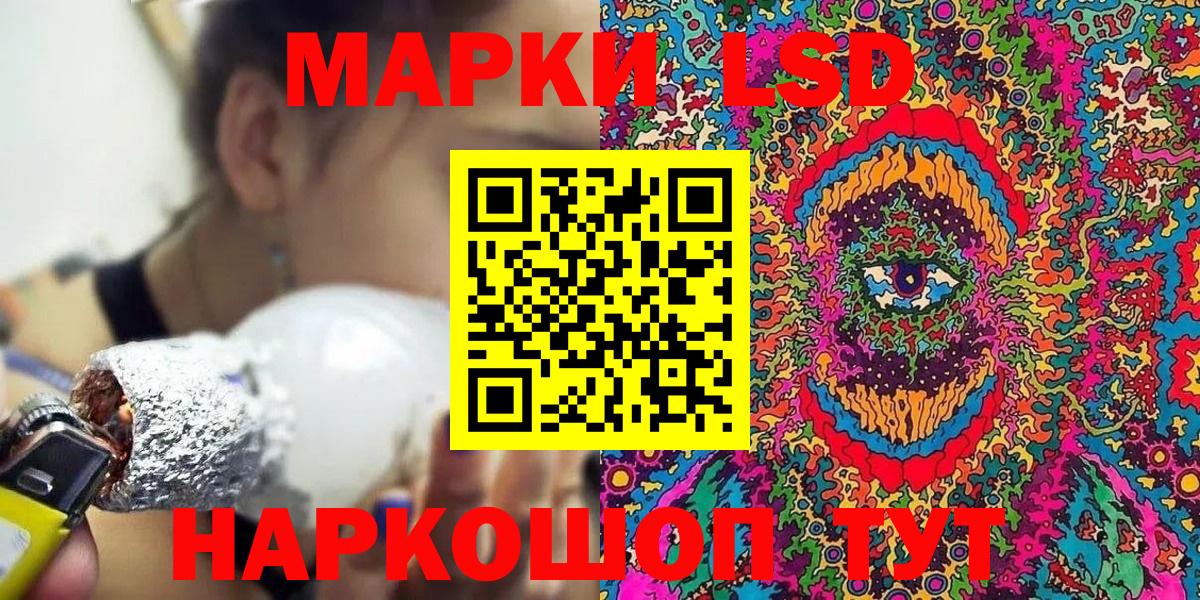 Марки N-bome 1,5мг Владимир