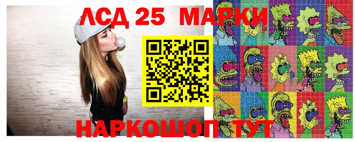 Владимир  Марки NBOMe  Вход с VPN  Марки NBOMe 1,8мг 
