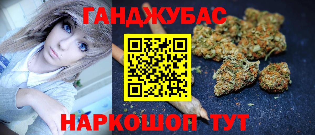 Шишки марихуана гибрид Владимир