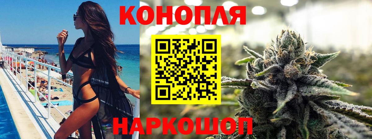 Бошки марихуана Ganja  Канабис гибрид  Вход с VPN  Владимир  Бошки марихуана семена 